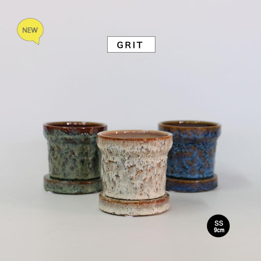 植木鉢 おしゃれ GRIT POT & SAUCER 陶器鉢 受皿付 アースカラー