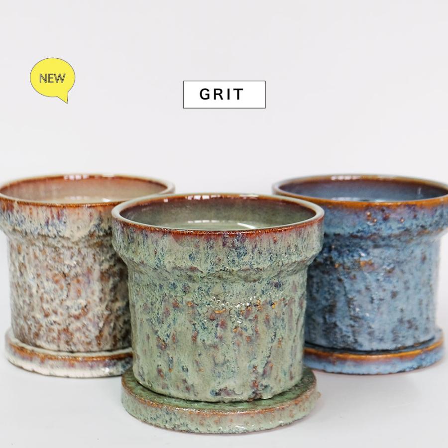 植木鉢 おしゃれ GRIT POT & SAUCER 陶器鉢 受皿付 アースカラー