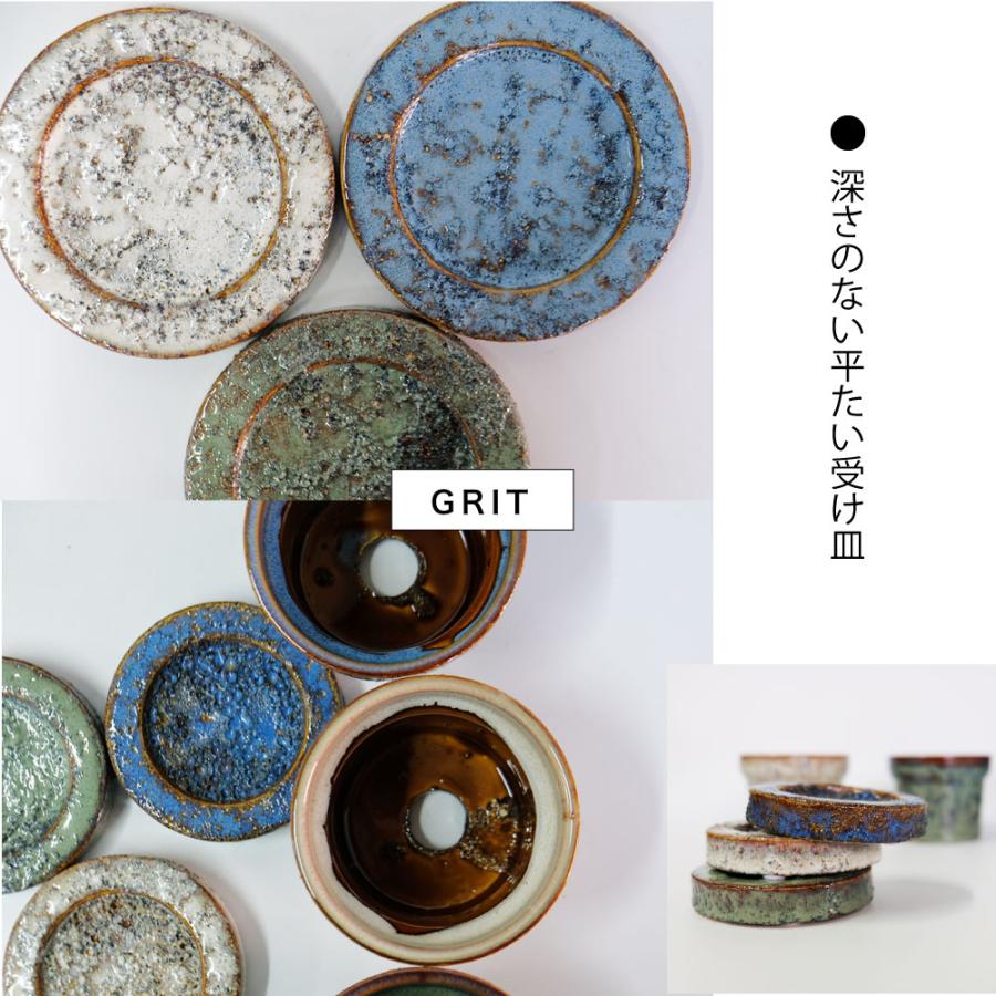 植木鉢 おしゃれ GRIT POT & SAUCER 陶器鉢 受皿付 アースカラー