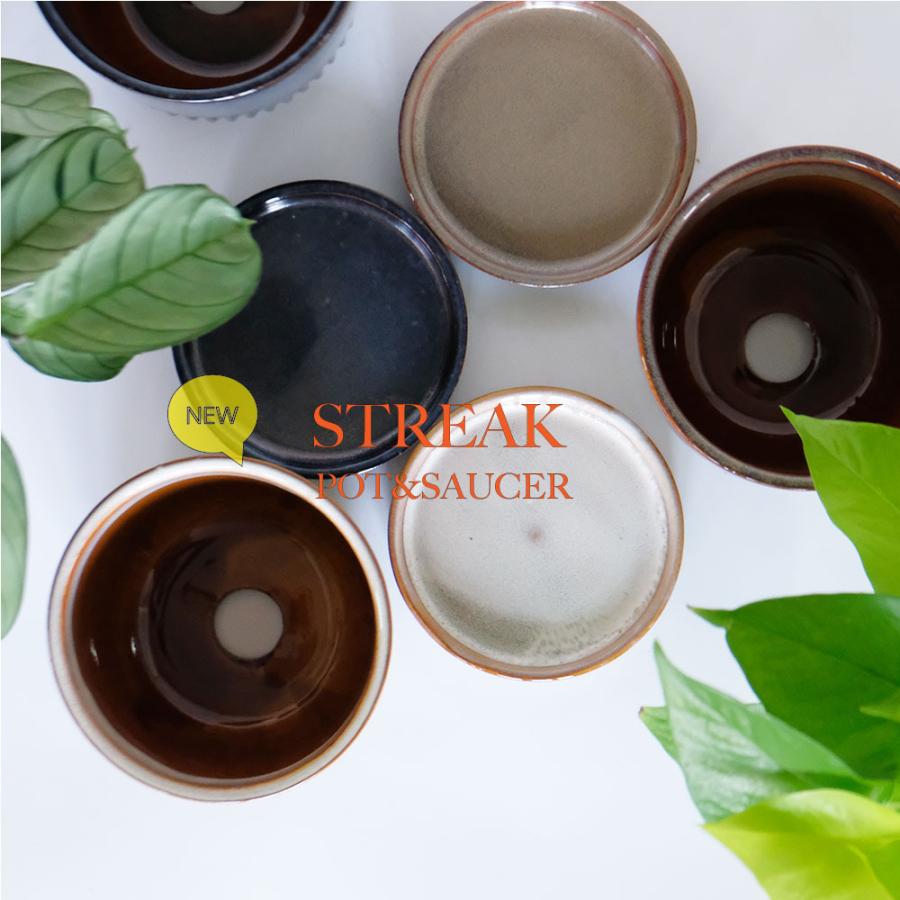 植木鉢 おしゃれ STREAK POT & SAUCER 12cm 4号 陶器鉢 受皿付 シック