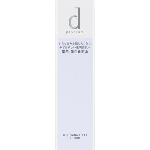 資生堂　ｄプログラム　ホワイトニングクリア　ローション　敏感肌用美白化粧水　125ｍｌ｜biyou-izumi