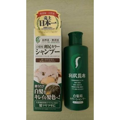 白髪用 利尻カラーシャンプーa ダークブラウン 0ｍｌ Stronghandshootingrange Com