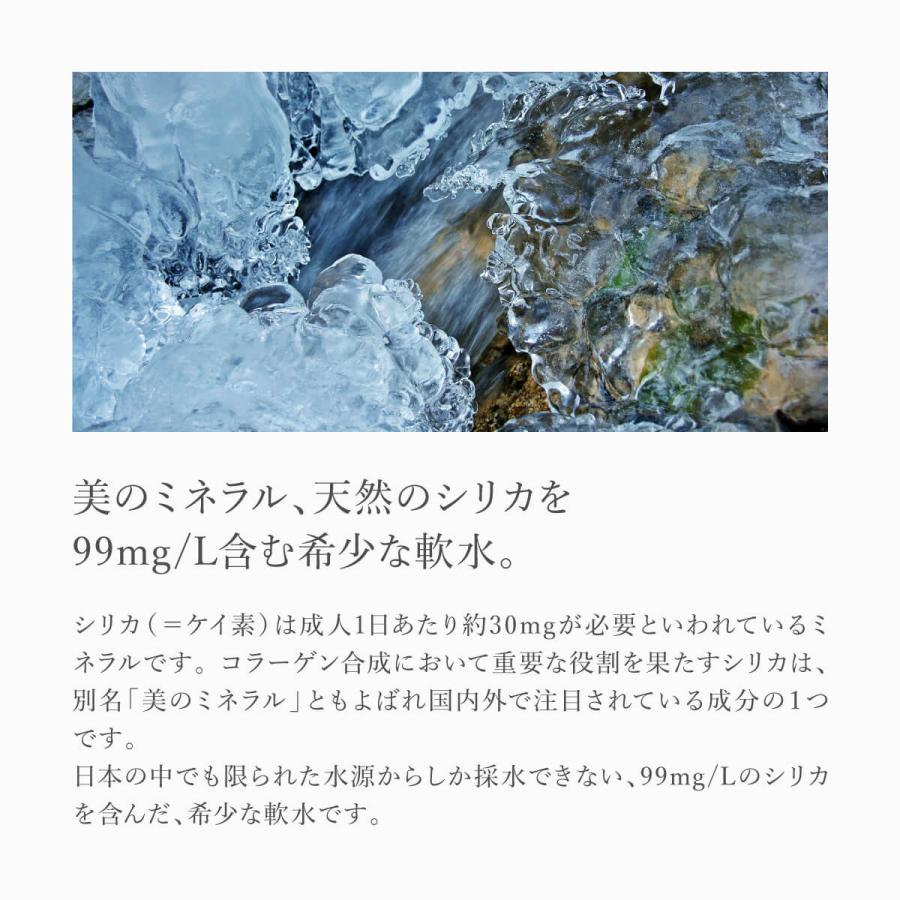 【2,840円→SALE 2,498円｜8/4〜8/9】水 美容ミネラル シリカ高含有 99mg/L シリカ水 500ml×24本 BIYOUDO ミネラルウォーター 国産 天然水 美陽堂 軟水 | BIYOUDO | 04