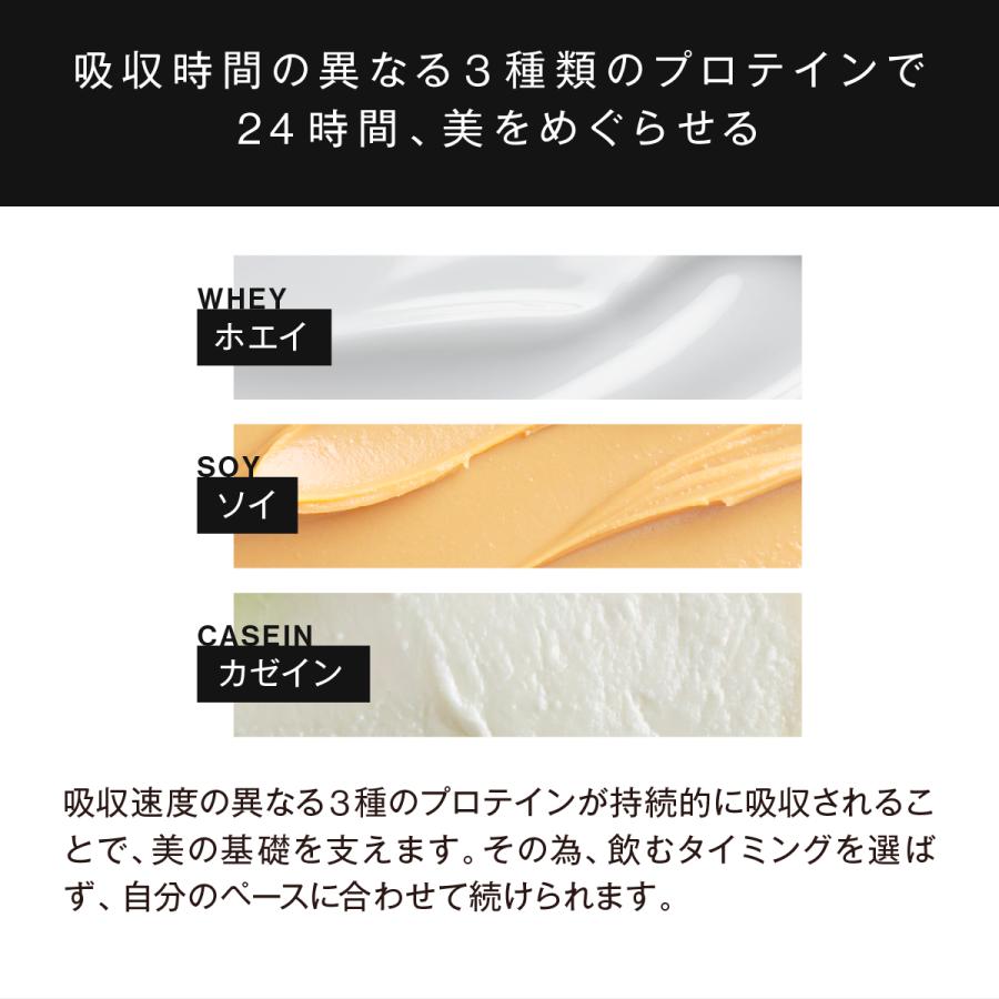 BIYOUDO（美陽堂） 新商品 美容 プロテイン トリプル プロテイン