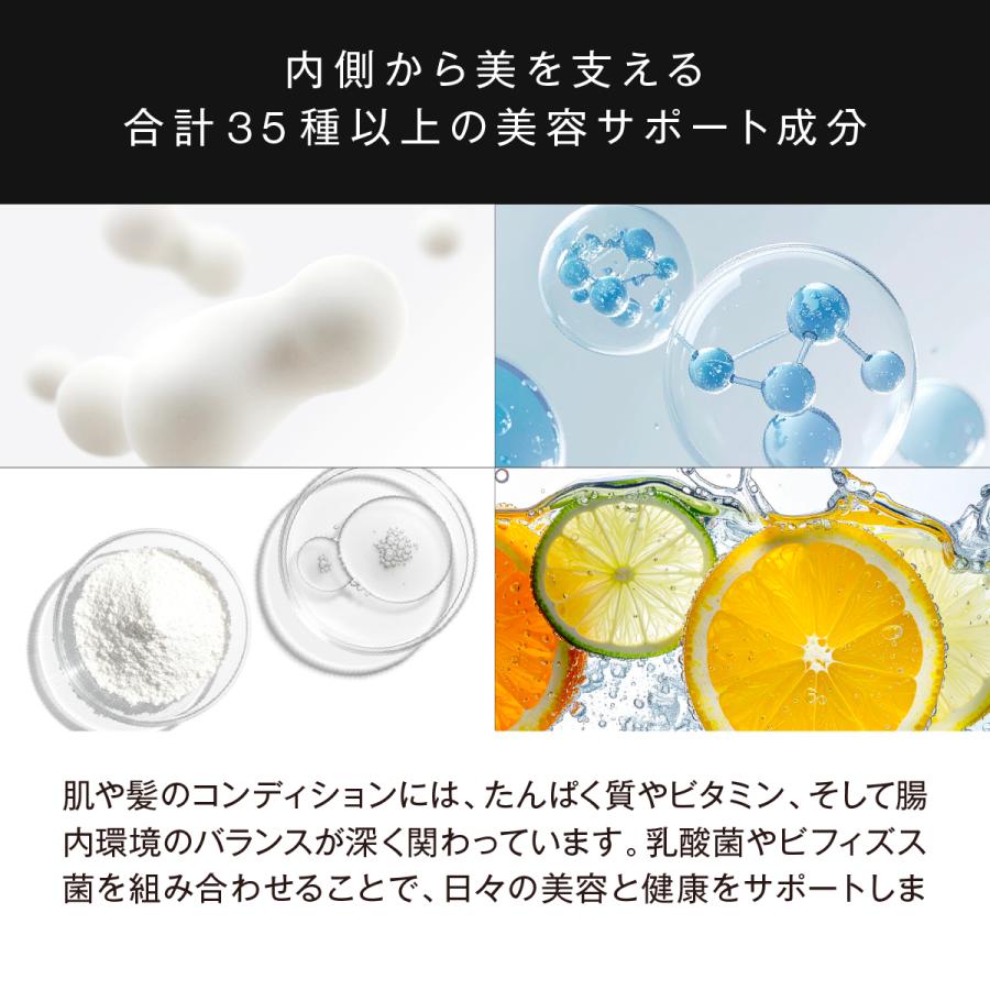 BIYOUDO（美陽堂） 新商品 美容 プロテイン トリプル プロテイン