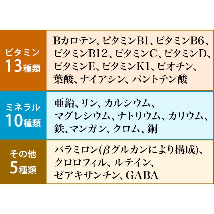 バイオザイム 100粒（5本セット）正規品ミドリムシメーカー直卸サプリ