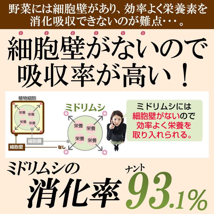 バイオザイム 100粒（5本セット）正規品ミドリムシメーカー直卸サプリ