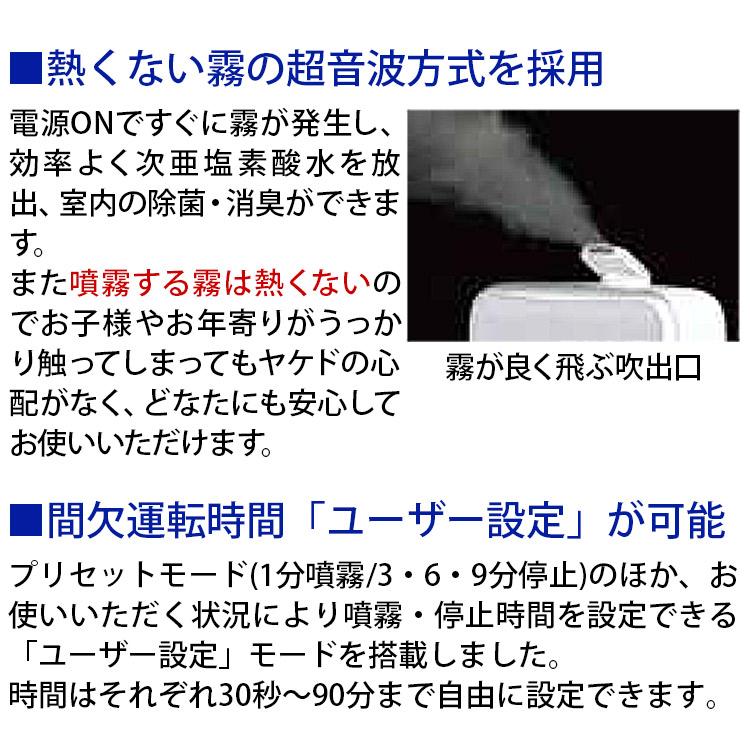 超音波噴霧器 HM-201 約26畳対応(47.4m2) 5L/液体タンク_6