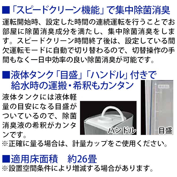 超音波噴霧器 HM-201 約26畳対応(47.4m2) 5L/液体タンク_7
