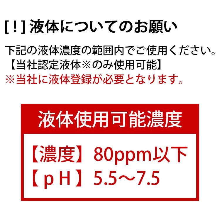 超音波噴霧器 HM-201 約26畳対応(47.4m2) 5L/液体タンク｜biyoukenko｜10