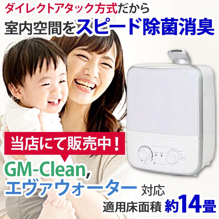 超音波噴霧器 MX-200 約14畳対応(25.5m2) 4L/液体タンク : 美容健康 