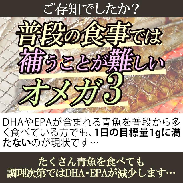 貴重なDPAが豊富 マクロビオス ハープシールオイル 150粒入り 4本セット｜biyoukenko｜02