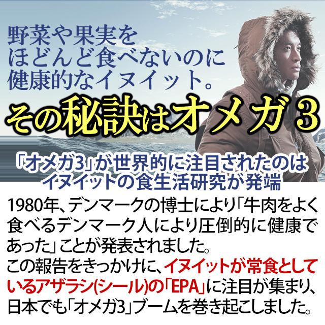 貴重なDPAが豊富 マクロビオス ハープシールオイル 150粒入り 4本セット｜biyoukenko｜06