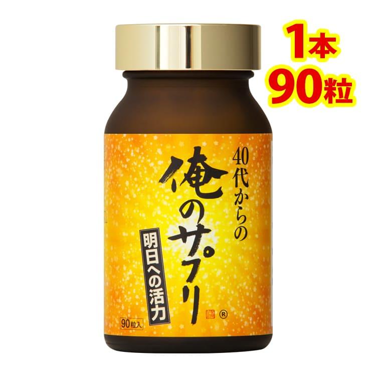 くろしろ  サプリ 60粒入り3袋セット 新品未開封 Amazon.co.jp: 【現役医師監修】 白髪 サプリ 男性 【業界最高水準量の