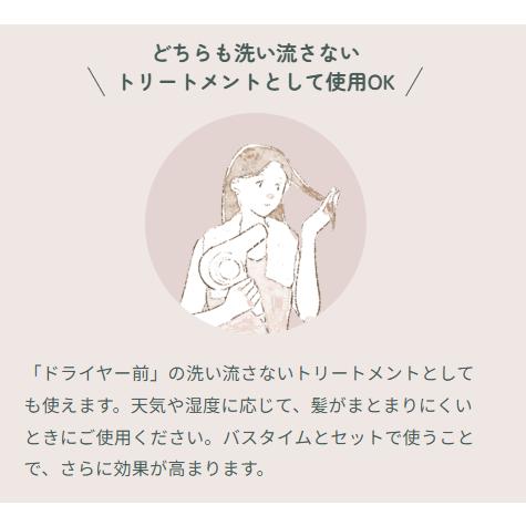MILBON（ミルボン） スワエ リラクシング トリートメント 1000mL