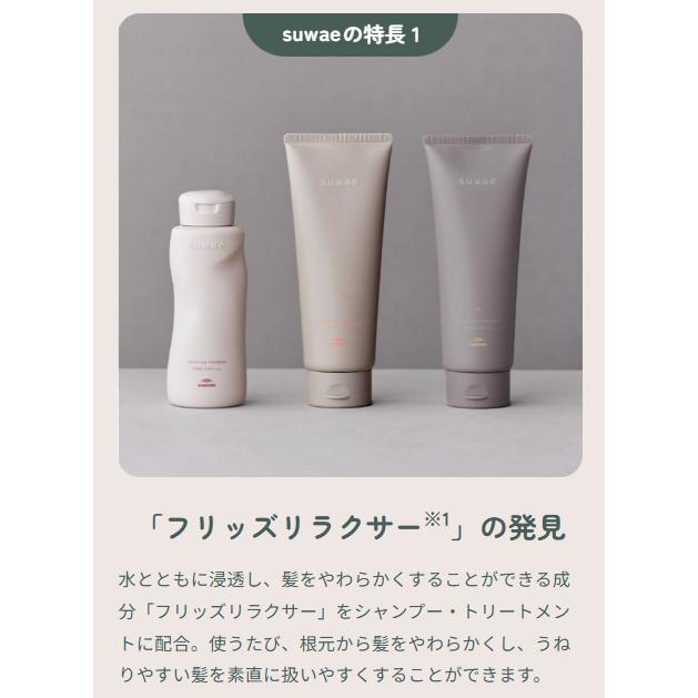MILBON（ミルボン） スワエ リラクシング シャンプー 500mL : 美容