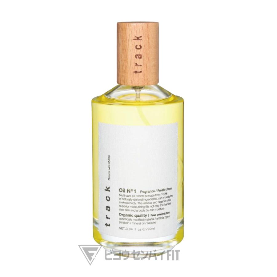 トラックオイル track（JoelRoty） トラックオイル No.1 90ml フレッシュシトラスの