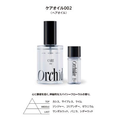 メゾンオルキデ ケアオイル 100ml ビーエックス b-ex : 美容専売fit