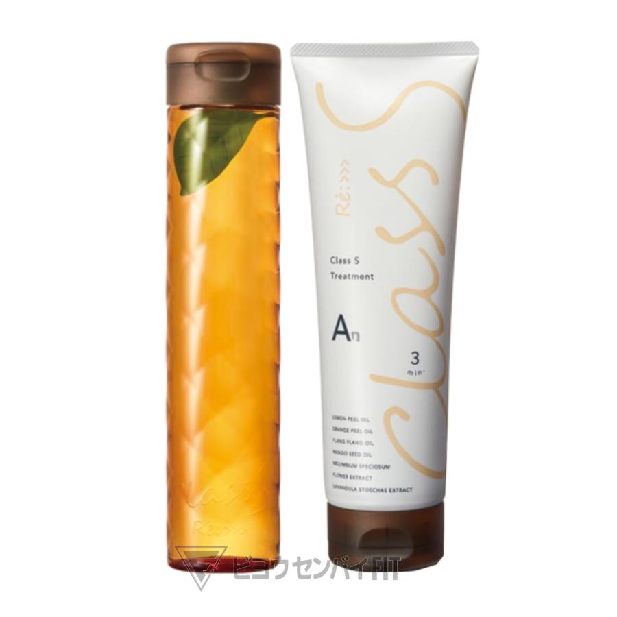 アジュバン　クラスエスAnシャンプー300mlトリートメント250g Class S アジュバン クラスエス エアリ―ナチュラル An シャンプー