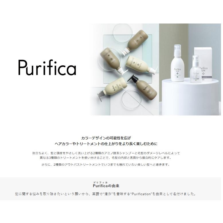 FIOLE F Aid Purifica シャンプー トリートメント セット | ヤマダ