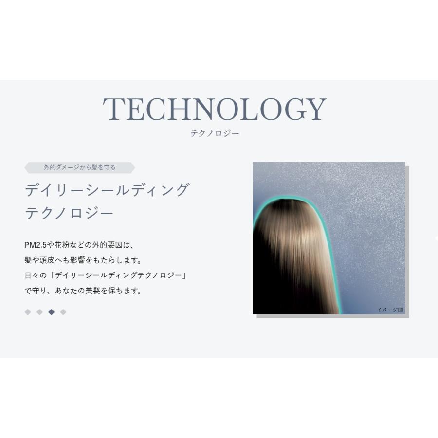 SUBLIMIC 資生堂 サブリミック アデノバイタル スカルプトリートメント