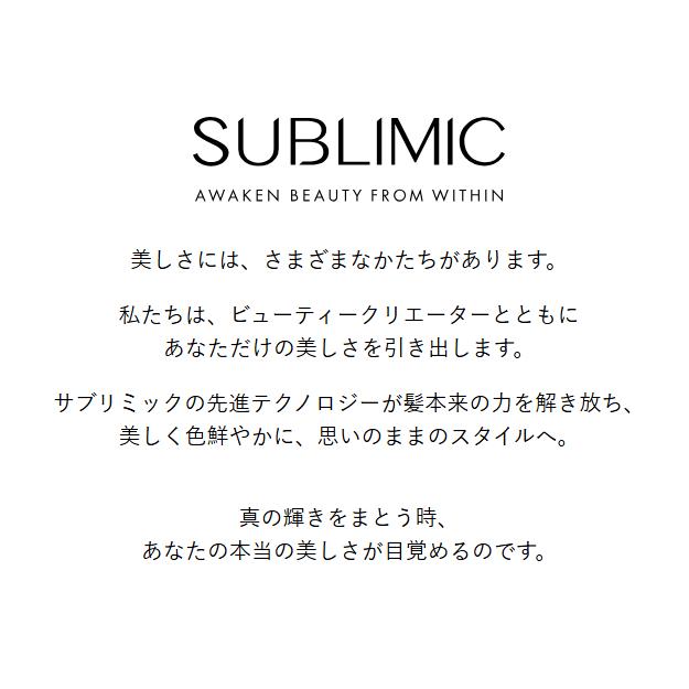 SUBLIMIC 資生堂 サブリミック アクアインテンシブ トリートメントD