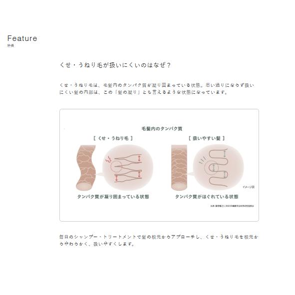 MILBON（ミルボン） スワエ リラクシング シャンプー トリートメント