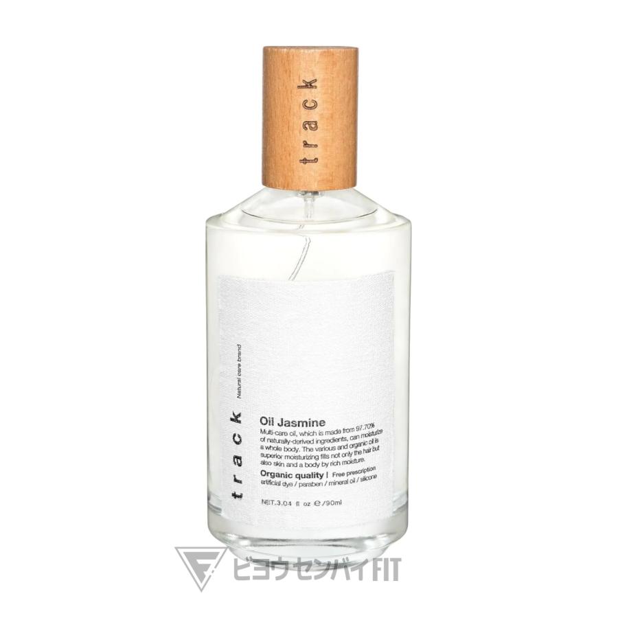 トラックオイル ジャスミン  2本セット track Nail oil Jasmine - JoelRoty Official Site