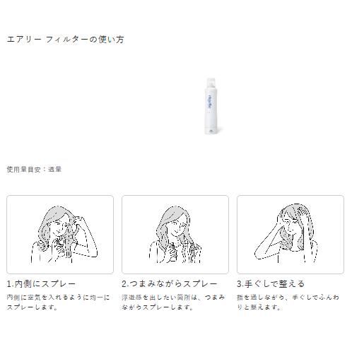 nigelle ミルボン ニゼル ドレシア エアリー フィルター 180g : 美容