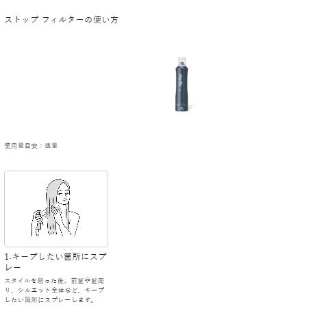 nigelle ミルボン ニゼル ドレシア エアリー フィルター 180g : 美容
