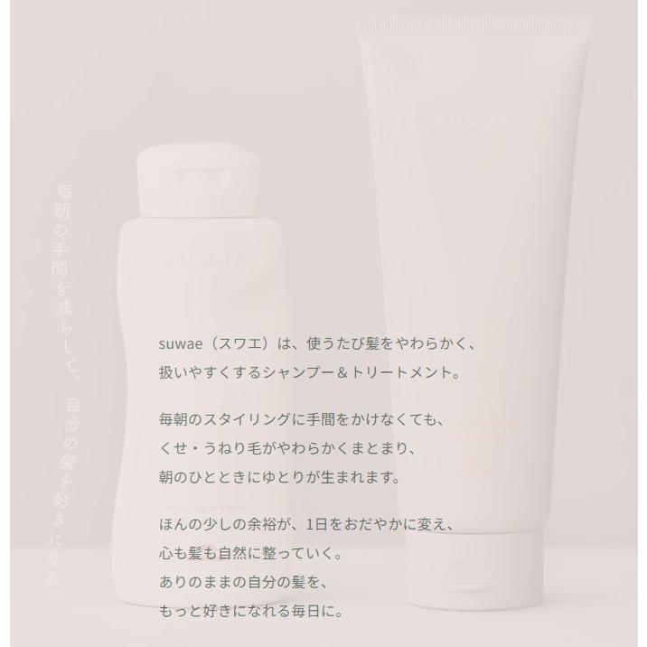 MILBON（ミルボン） スワエ リラクシング トリートメント＋ 1000mL