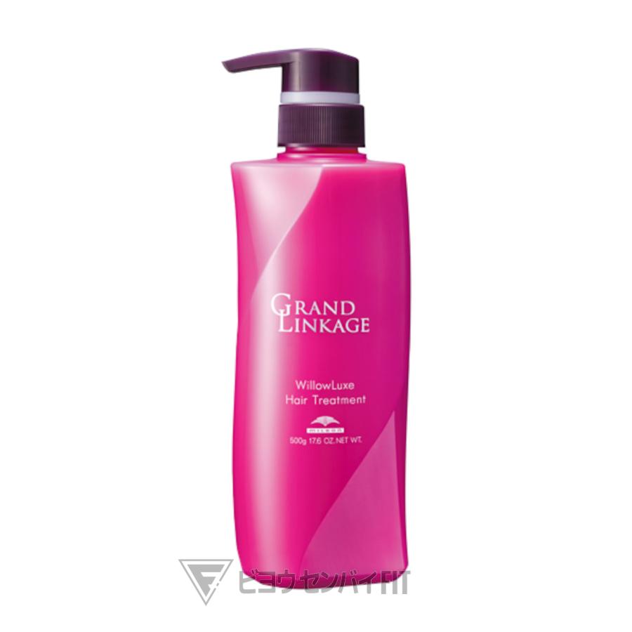 【新品】ミルボングランドリンケージウィローリュクス詰替用1000ml/gセット MILBON（ミルボン） グランドリンケージ ウィローリュクス シャンプー