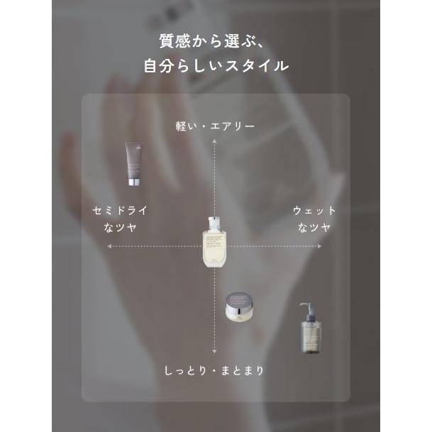 MILBON（ミルボン） オーバイトーリ カシミアテクスチュア オイル 70mL