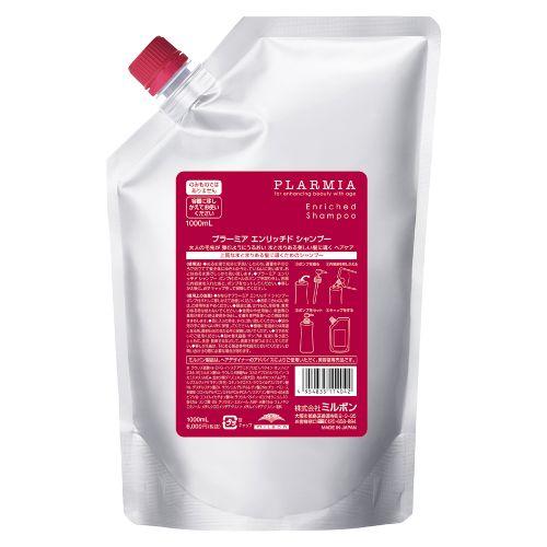 ミルボン プラーミア エンリッチド シャンプー 1000ml : 美容専売fit