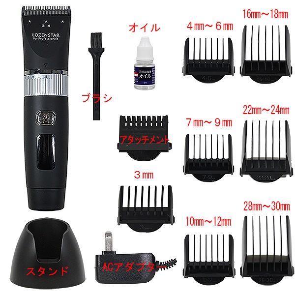 無料 ローゼンスター プロ仕様バリカン Pr 1500n メンズグルーミング