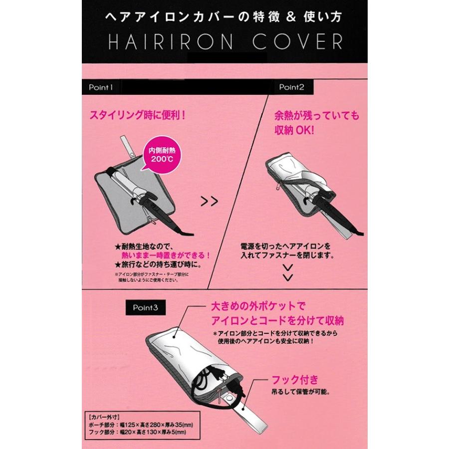 ラッキートレディ ヘアアイロンカバー Hac1800 ブラック ゆうパケット対応可能 廃盤22 4 4 Bk16be001 美容材料 通販 Yahoo ショッピング