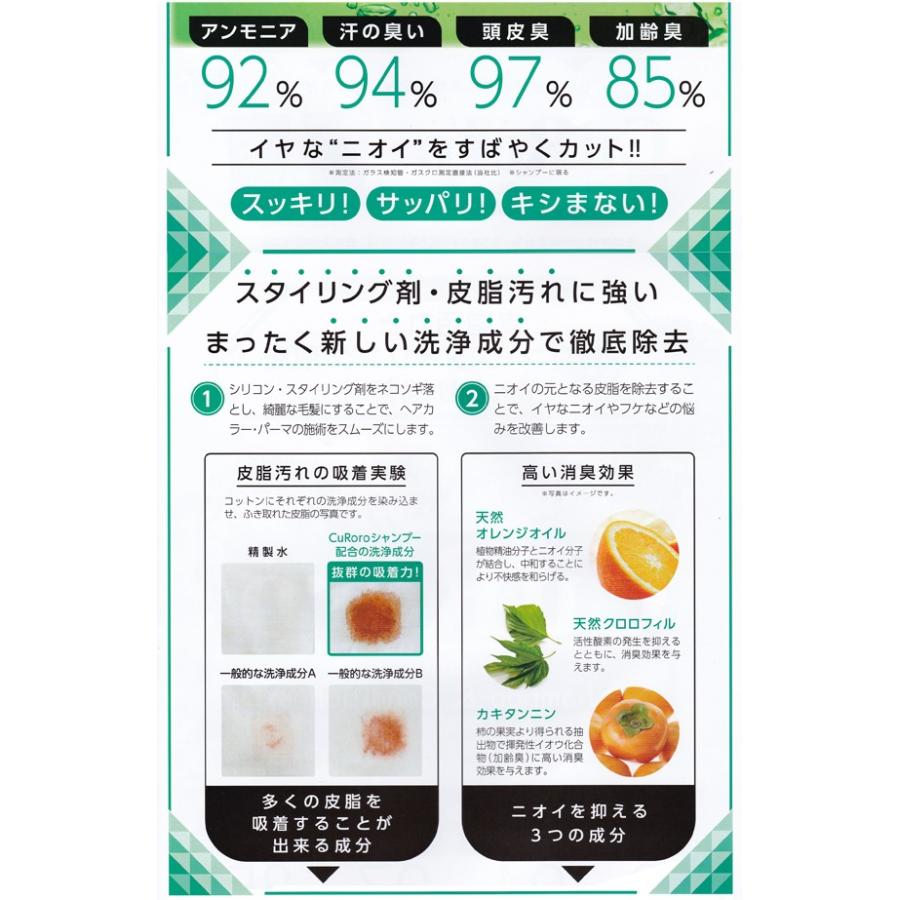 中央有機化学 クロロ エポラールヘアシャンプーde 00ml Hk01ep001 美容材料 通販 Yahoo ショッピング