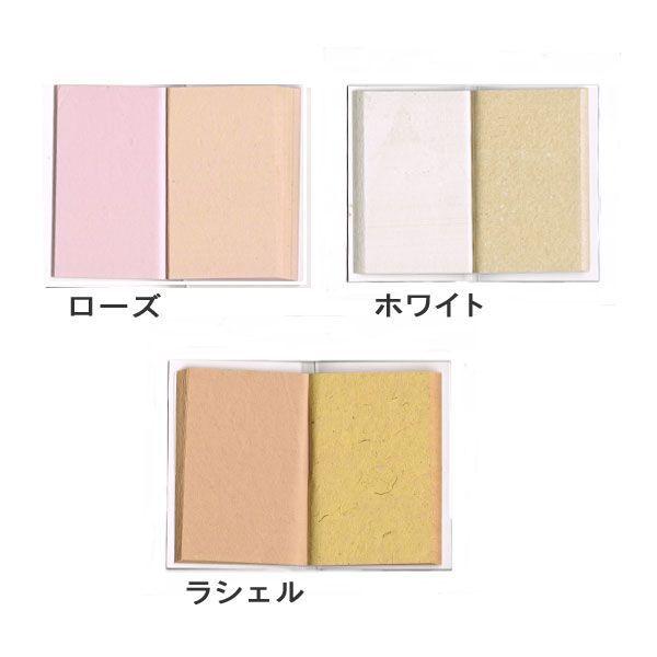 【送料無料】ベリック商会　パピアプードル　紙白粉　64枚入×12個(箱入)×4個組