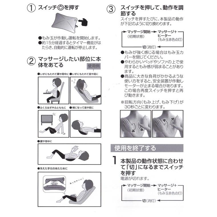 ルルド マッサージクッションs Rp 17j01 Ko01tf001 美容材料 通販 Yahoo ショッピング