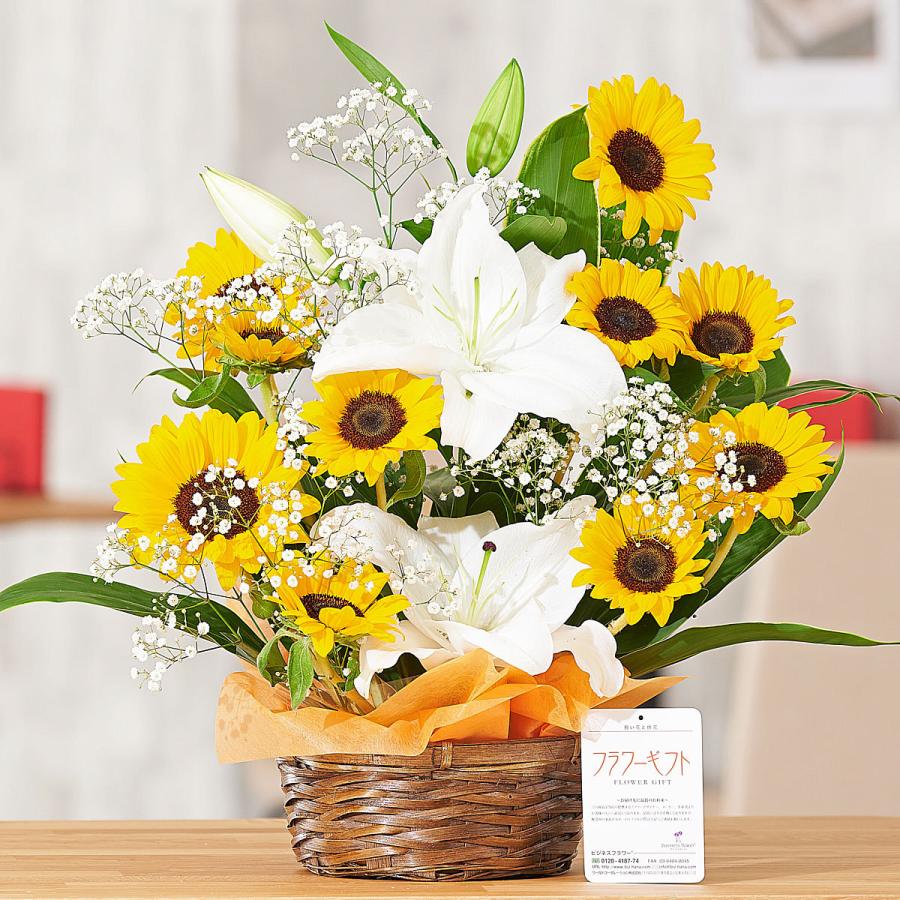 向日葵と白ユリ 夏のモダンなアレンジメントフラワー オレンジのひまわり フラワーバッグ付 Am139 Sp Gifts Yahoo 店 通販 Yahoo ショッピング