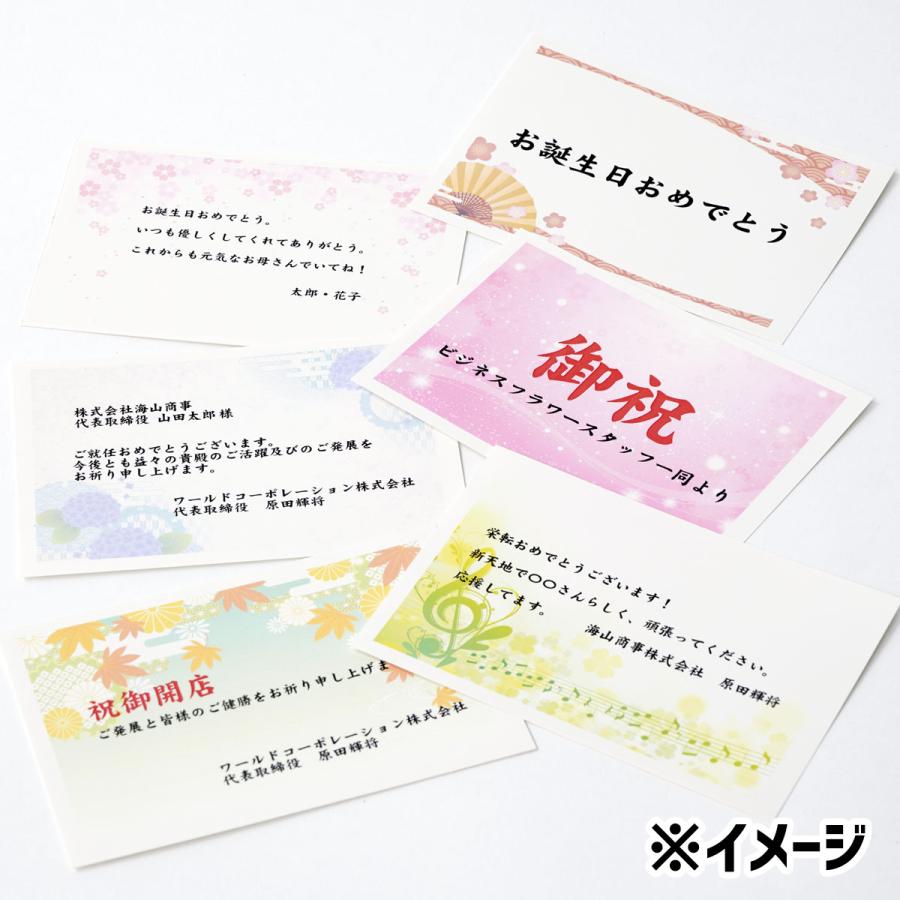 アロマフラワー　thank you　〜ありがとうございました〜_2