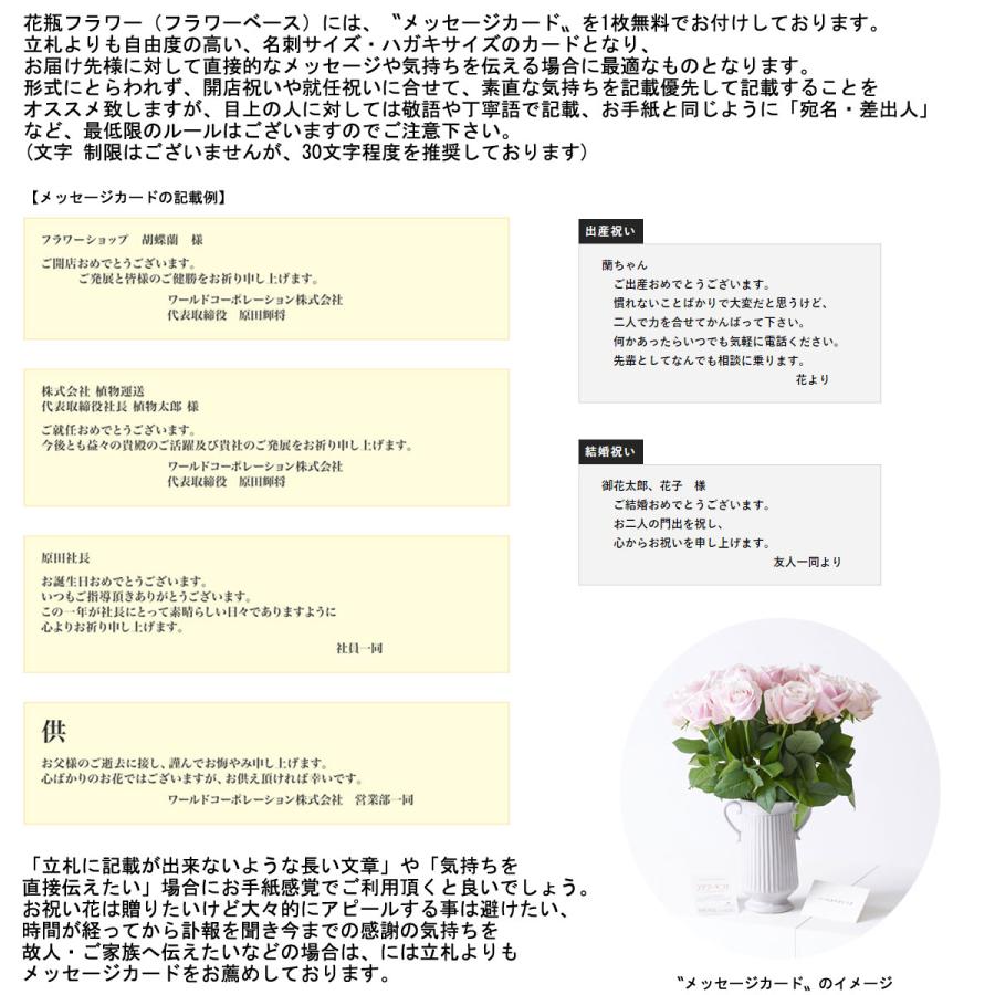 花瓶フラワー・フラワーベース　シリンダー（クリア）　白バラ30本｜biz-hana｜13