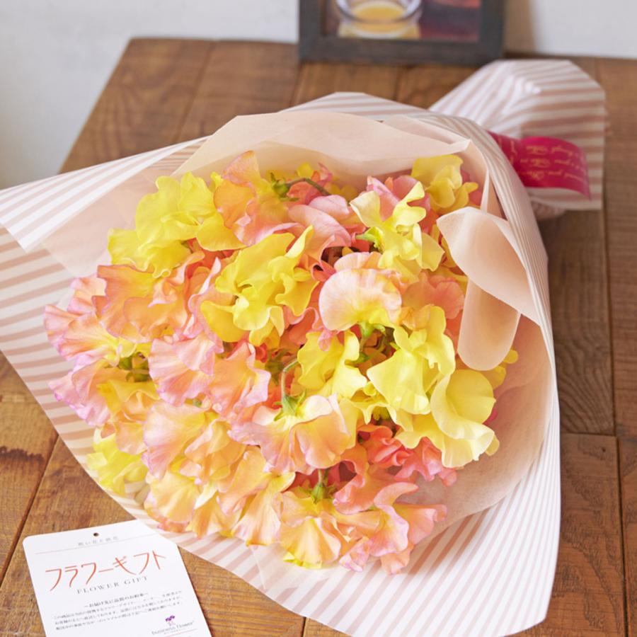 花束 ブーケ スイートピー 春の花束 黄色 ピンク系 春仕様ラッピング フラワーバッグ付 Fl86 Sp Gifts Yahoo 店 通販 Yahoo ショッピング
