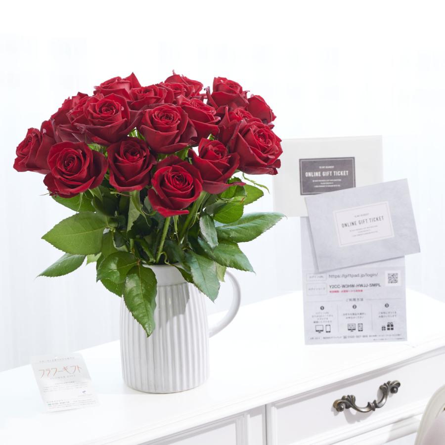 超歓迎 オンラインギフト ゴールドコース セット 花瓶フラワー フラワーベース アンティークジャグ シングル 大 赤バラ18本 カタログギフト メッセージカードの要 不要 内容は備考欄に入力 必要 内容は備考欄に入力 Raffles Mn