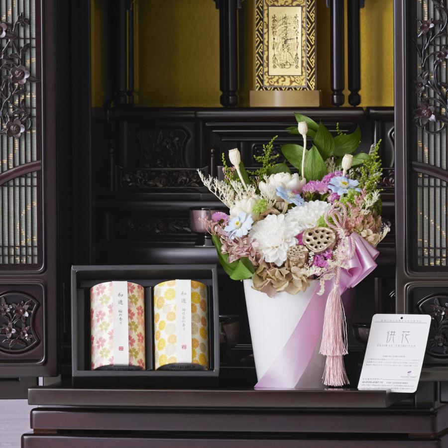 供花 花 ガーデニング ダリアをメインとした大きめのプリザーブドフラワーのお悔やみ花 供花 と老舗メーカーのモダンでデザイン性の高いお線香をセットにした商品です Os147 供花 プリザーブドフラワー デザイナーズ仏壇花ダリア Lサイズ と和モダン線香 和遊 わ