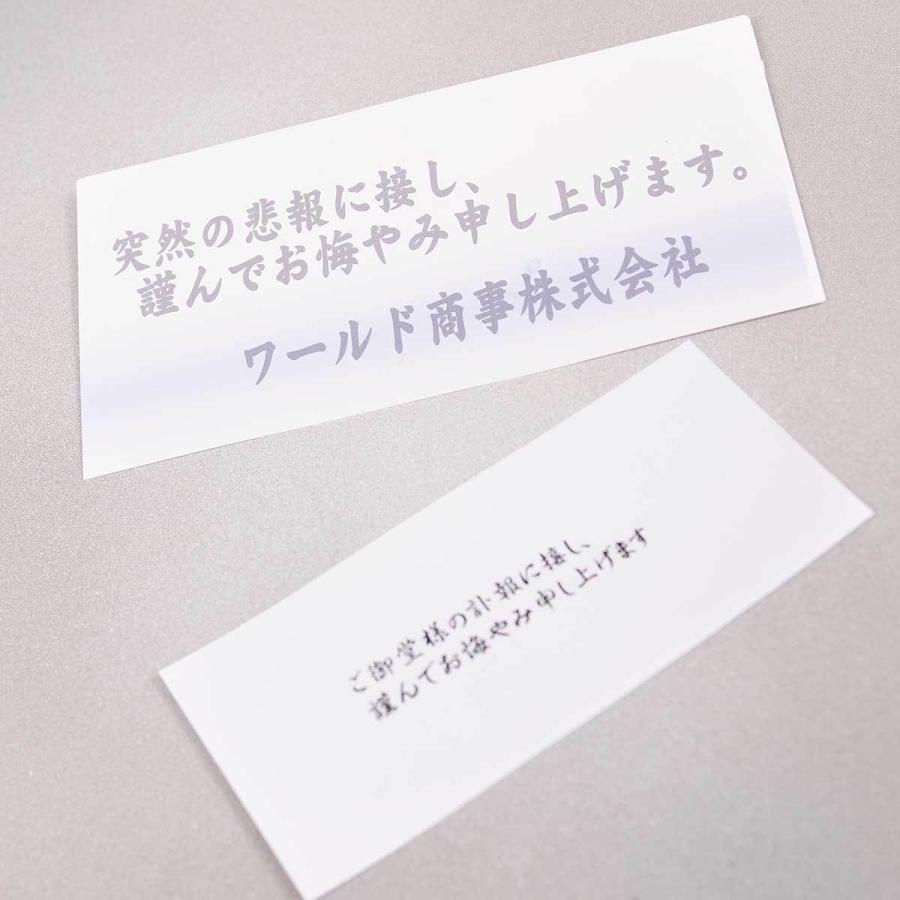 ご自宅専用　供花アレンジメント　Lサイズ（白・グリーン系）_3