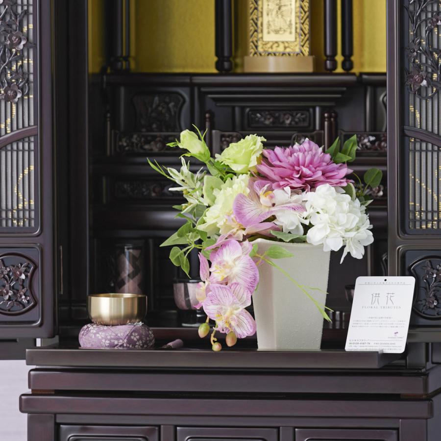 供花　造花アート　ダリア＆胡蝶蘭（ピンク）アレンジ　アーティフィシャルフラワー