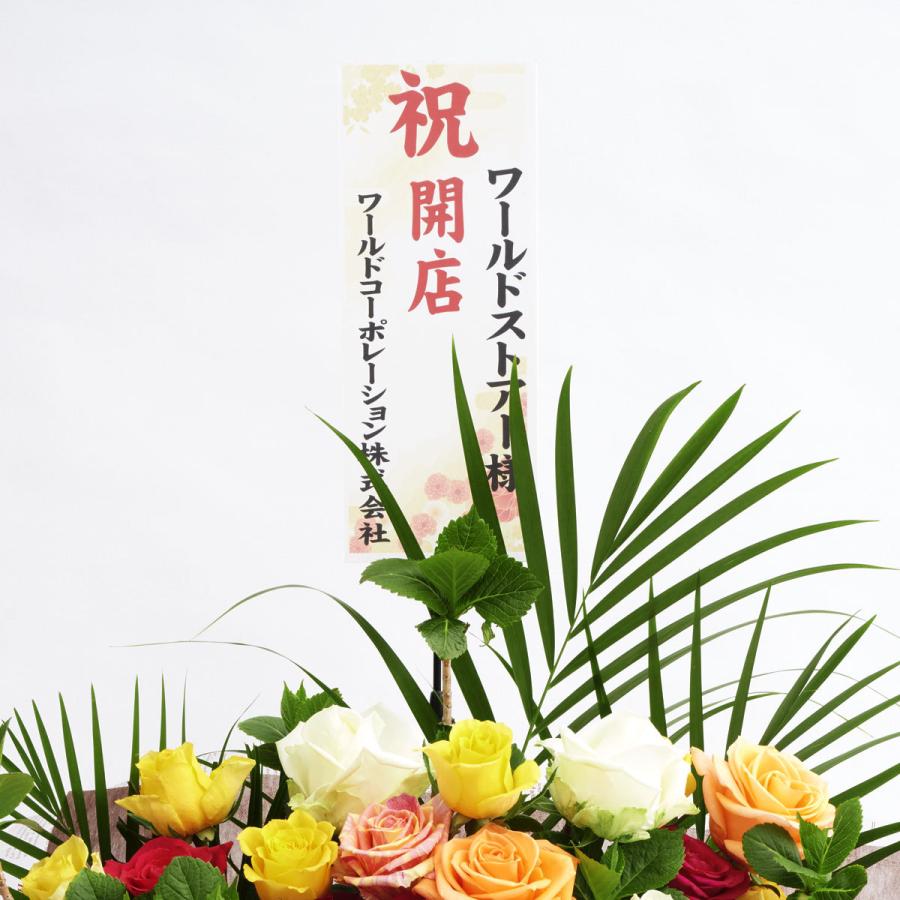 高級 バラ 薔薇 スタンド花 スクエアタイプLサイズ（赤バラ70本） 開店