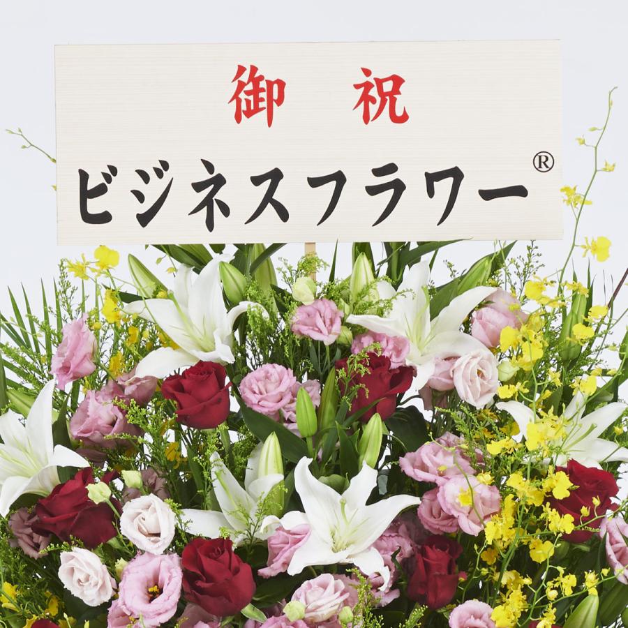 配送地域限定 Happy Birthday バルーン入り スタンド花 一段おまかせ 1 5万円コース規格 誕生日 バースデー 長寿祝い用 St185 Sp Gifts Yahoo 店 通販 Yahoo ショッピング