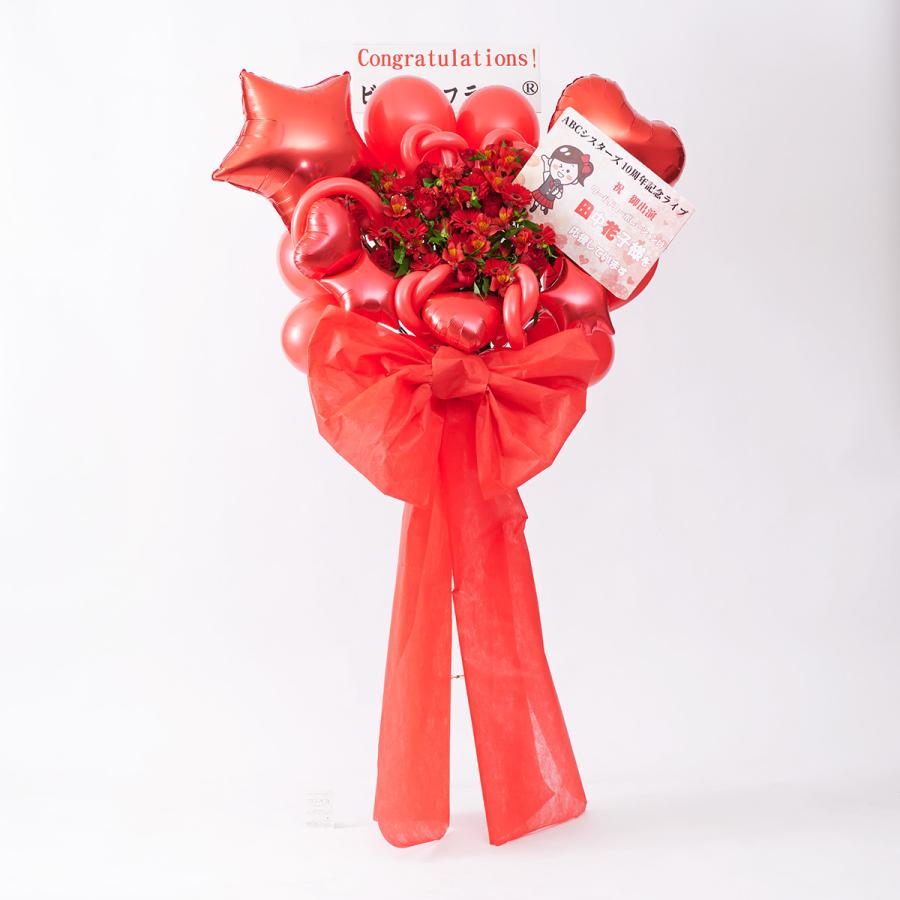 配送地域限定 スタンド花 リボン装飾付きフラスタ（レッドver.） : SP